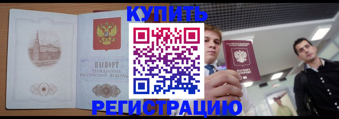 найти адрес прописки в Усмани